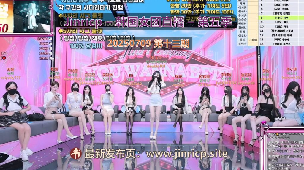 【Jinricp第五季】2025.07.09 真理的梯子游戏（第十三期）-Jinricp|PandaClass|熊猫班|BJ主播|PandaTV直播|中文站